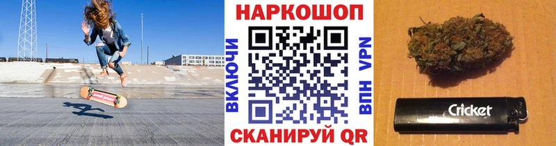 Купить Кирс АМФЕТАМИН  МЕТАМФЕТАМИН  кракен ссылки  Канабис  КОКАИН  A PVP  Меф мяу мяу  Гашиш 