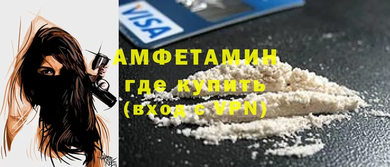 Amphetamine Розовый  Кирс 