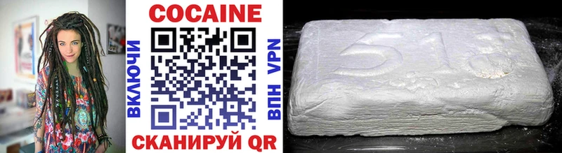 как найти закладки  Кирс  маркетплейс состав  Cocaine Columbia 