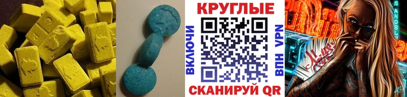 ЭКСТАЗИ 300 mg  Кирс 