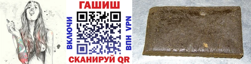 где найти   Кирс  ГАШ гашик 