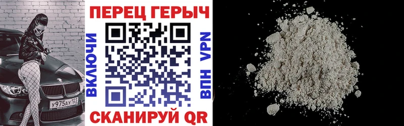 кракен tor  Кирс  Героин хмурый 