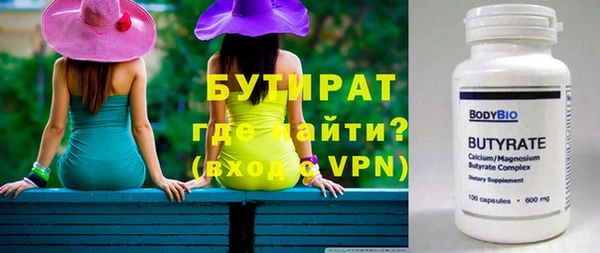 гашишное масло Валуйки