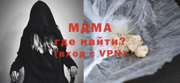 кокаин VHQ Осташков