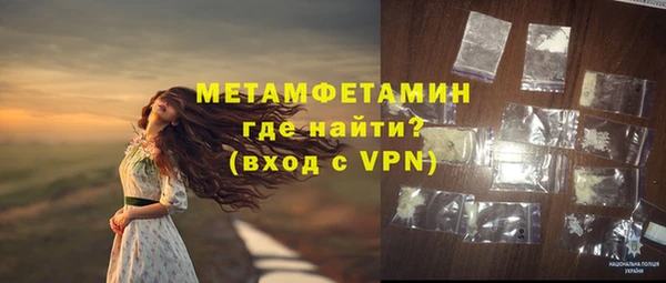 кокаин VHQ Осташков