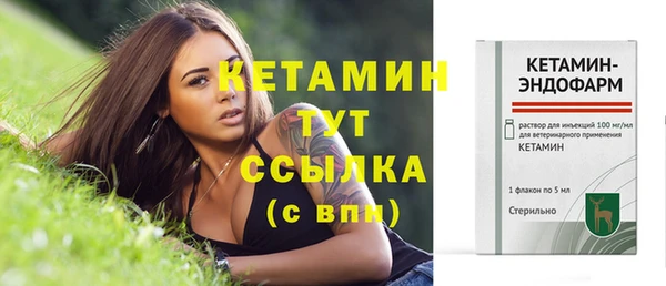 спайс Нязепетровск
