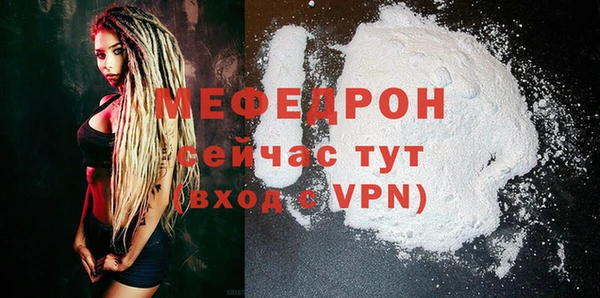бутик Осинники
