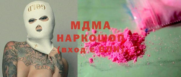 соль ск Няндома