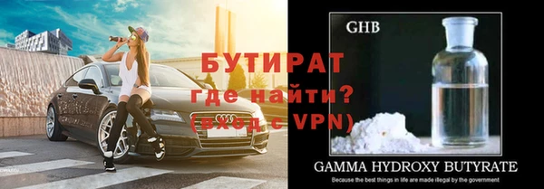 кокаин VHQ Осташков