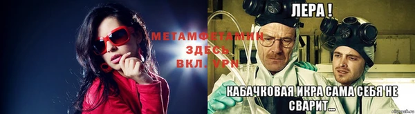 кокаин VHQ Осташков