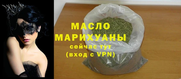 кокаин VHQ Осташков
