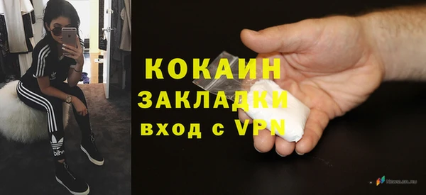 бутират Остров