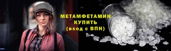 бутират Остров