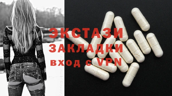 спайс Нязепетровск
