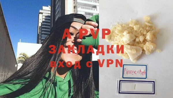бутират Остров