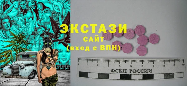 мескалин Ветлуга