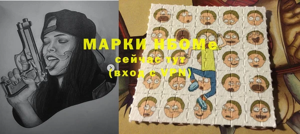 бутик Осинники