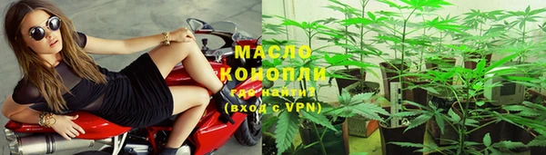 кокаин VHQ Осташков