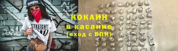 бутик Осинники
