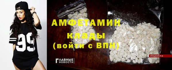 бутират Остров
