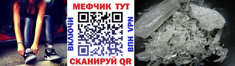 omg сайт  даркнет сайт  Кирс  МЯУ-МЯУ mephedrone 