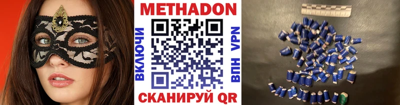 купить сайты Кирс МЕТАДОН мёд