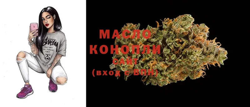 hydra tor  купить закладку  Кирс  ТГК Wax 